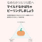 Purifying Shot Pumpkin Enzyme Peeling Gel