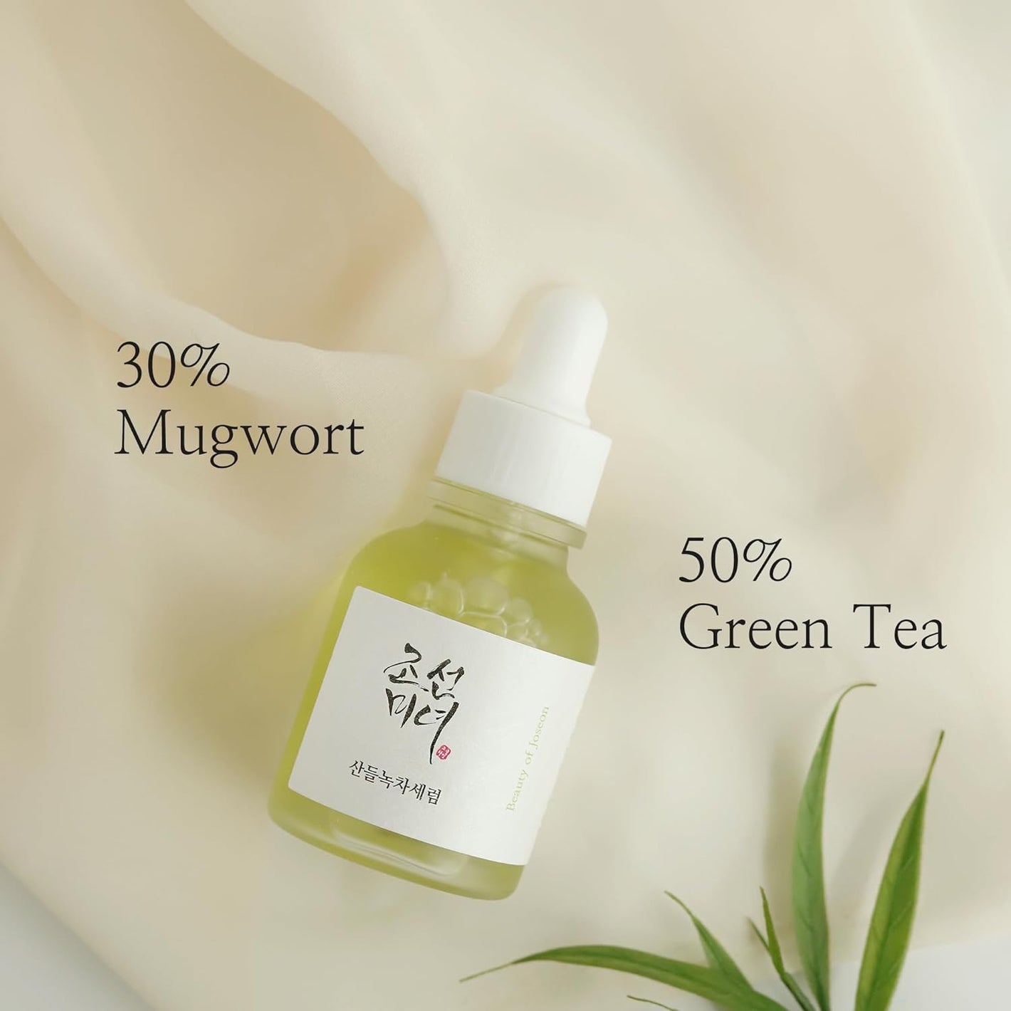 Beauty of Joseon Calming Serum Green Tea