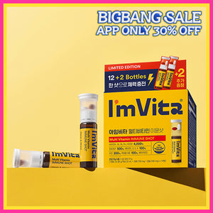 I’m Vita Multi Vitamin Immune Shot 12 Vials Special Set (14-day supply)